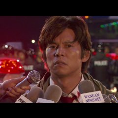 Bayside Shakedown 2: Save the Rainbow Bridge Japanese Movie photo