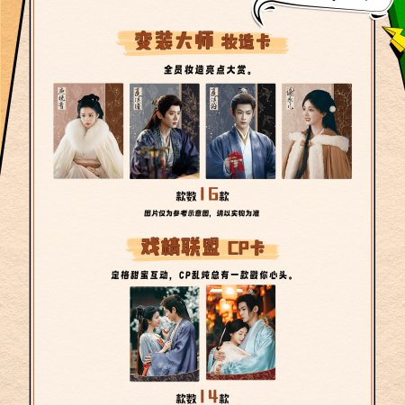 How Dare You!? (2026)