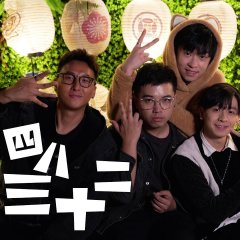 4 Thirties Gossip Hong Kong Drama(2026) photo