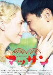 Massan japanese drama review