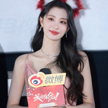 How Dare You!? (2026)