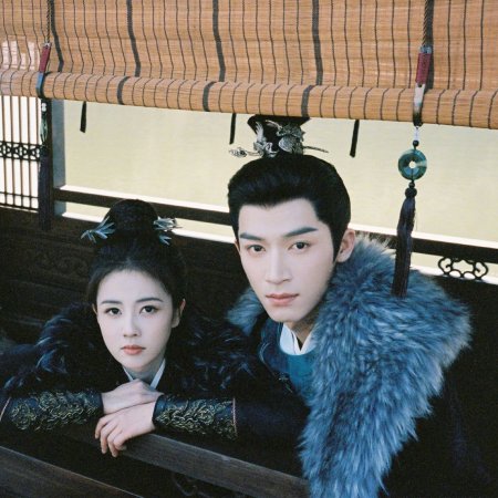 Unveil: Jadewind (2026)