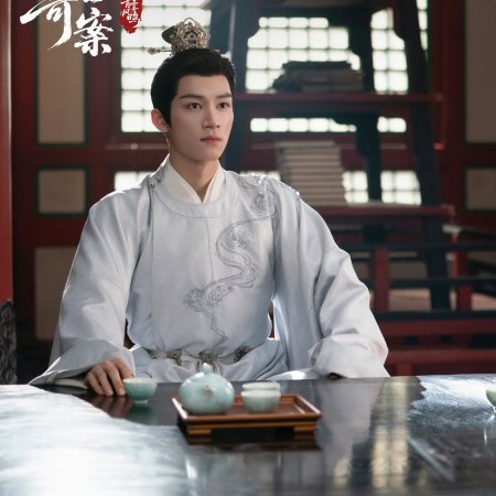 Unveil: Jadewind (2026)