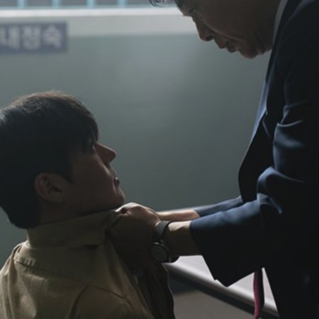 Bloody Flower (2026)