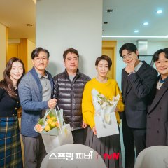 Spring Fever Korean Drama(2026) photo