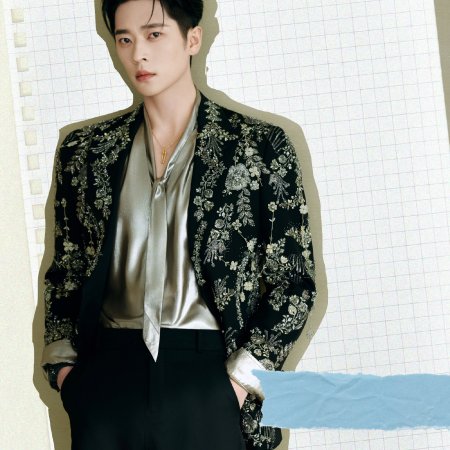 How Dare You!? (2026)