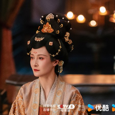 Unveil: Jadewind (2026)