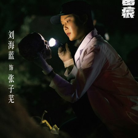 The Truth (2026)