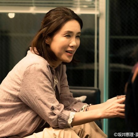 He's Expecting (2022)