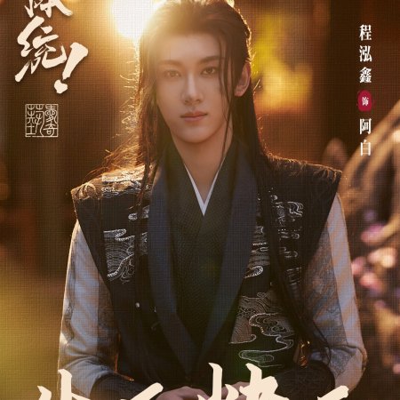 How Dare You!? (2026)