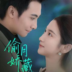 Stolen Moonlight Chinese Drama(2025) photo