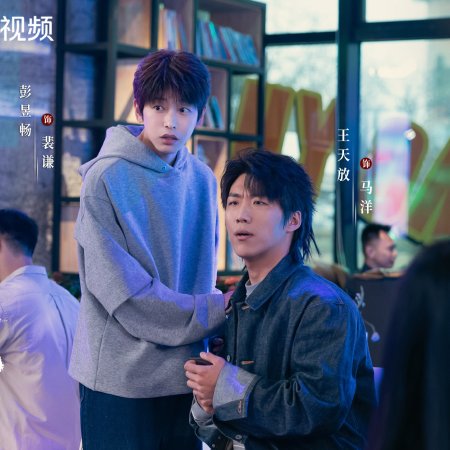 No Pain No Gain (2026)