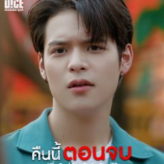 The Dark Dice Thai Drama photo