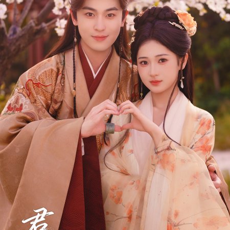 A Lord at Her Mercy (2025)