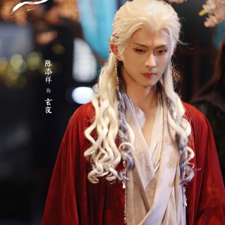 Heart's Deception: The Fox's Game (2025)