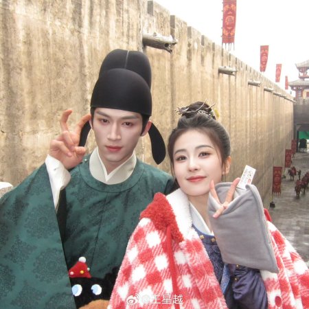 Unveil: Jadewind (2026)