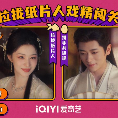 How Dare You!? (2026)