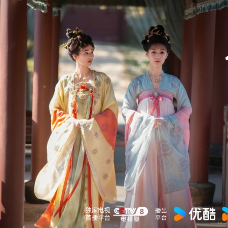 Unveil: Jadewind (2026)