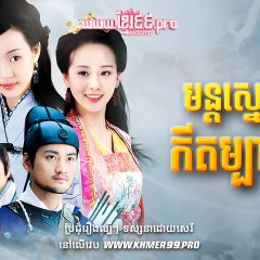 A Weaver on the Horizon Chinese Drama photo