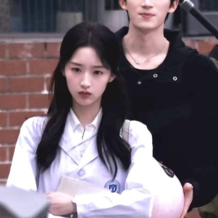 A Love Confession ()