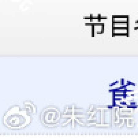 Key to the Phoenix Heart (2026)