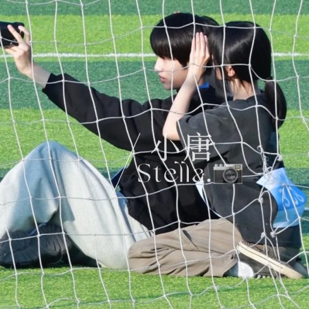 Sunshine through the Rain ()