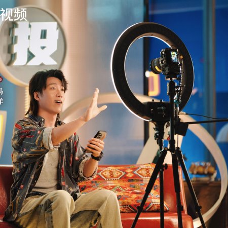 No Pain No Gain (2026)