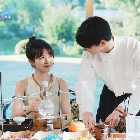 Wo Jing Shi Su Di Bai Yue Guang: Song You Yan (2026)