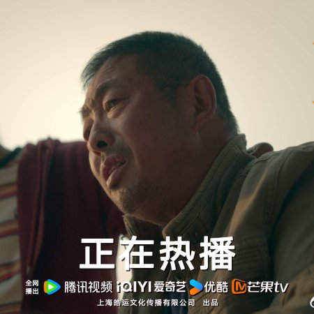 Full Firepower (2025)