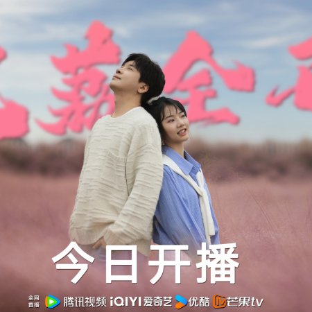 Full Firepower (2025)