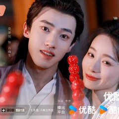 Cang Wu Yao Chinese Drama(2025) photo