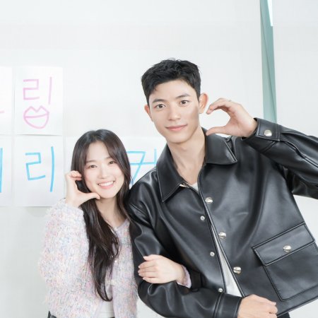 No Tail to Tell (2026)