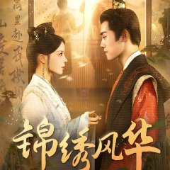 Emperor's Decree for Divorce Chinese Drama(2024) photo