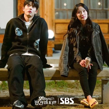 No Tail to Tell (2026)