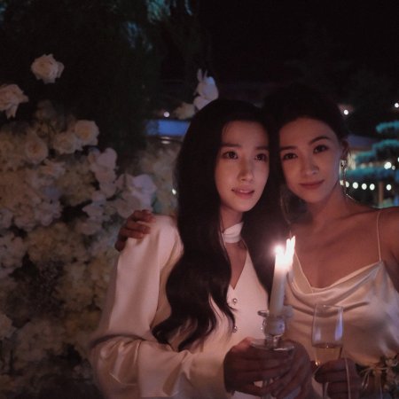 Love between Lines (2026)