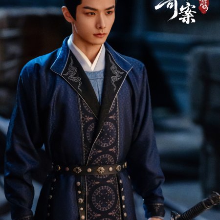 Unveil: Jadewind (2026)