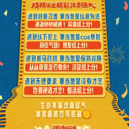 How Dare You!? (2026)