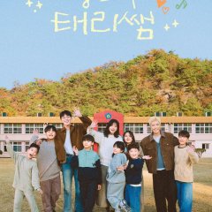 Curtain Up, Class! Korean TV Program(2026) photo