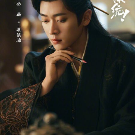 How Dare You!? (2026)