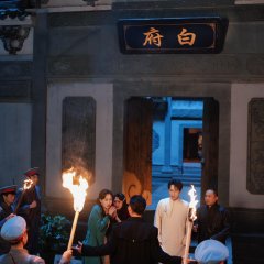 Long Zhong Zhi Chen Chinese Drama(2025) photo