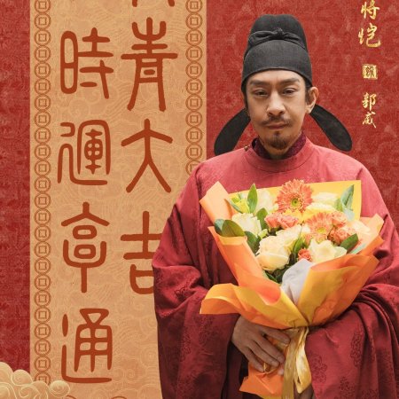 Swords into Plowshares (2026)