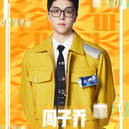 Super Brain Season 13 (2026)