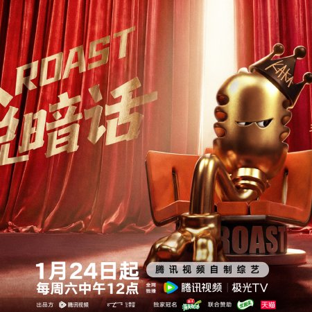 Roast (2026)