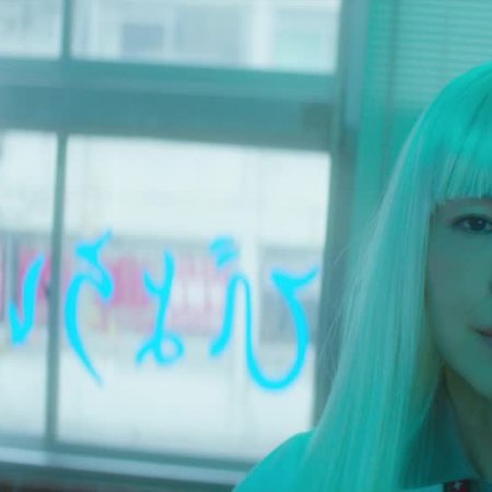 Louder!: Can't Hear What You're Singin', Wimp (2018)