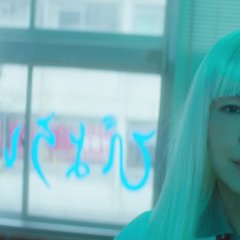 Louder!: Can't Hear What You're Singin', Wimp Japanese Movie photo