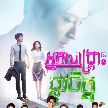 From Survivor to Healer (2019)