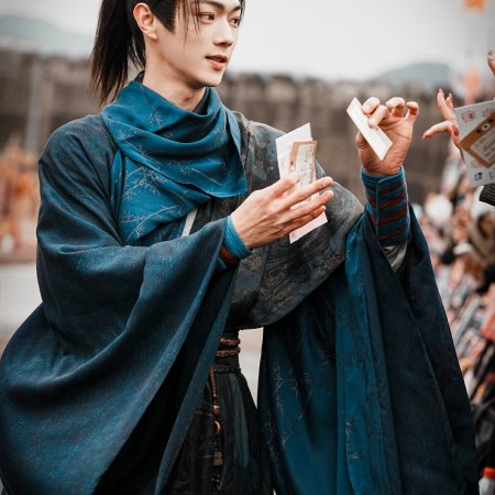 Tian Du Yi Wen Lu ()