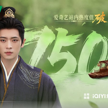 How Dare You!? (2026)