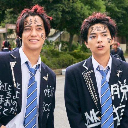 Black School Rules (2019)