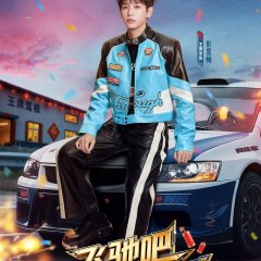 Ace vs Ace: New Year Special Chinese TV Program(2026) photo